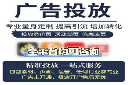 百度推广价格调整对商家销售额的影响
